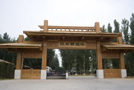 北京汉石桥湿地公园基地